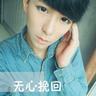 qqplaywin365 (Kazuo Aso) ▼ Takaya Ishikawa Lahir 22 Juni 2001 (Heisei 13), 18 tahun dari Kota Handa, Prefektur Aichi